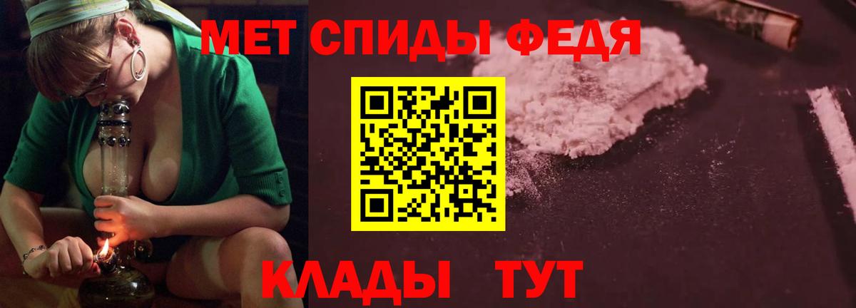 АМФ  Amphetamine  Вход с VPN  Назарово  АМФ Premium 