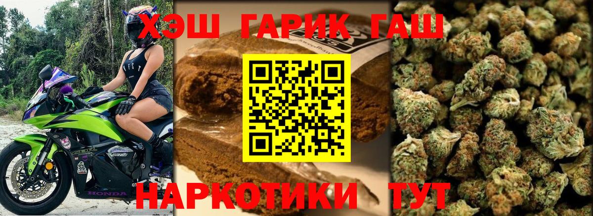 ГАШ гарик Назарово
