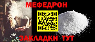 кристаллы Гусев
