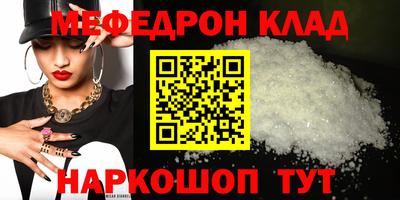 тгк Гусь-Хрустальный