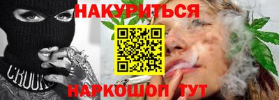 тгк Гусь-Хрустальный