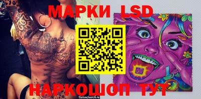 прущие грибы Гусиноозёрск