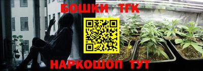 кристаллы Гусев