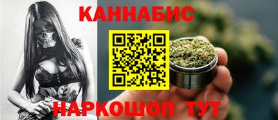 кристаллы Гусев