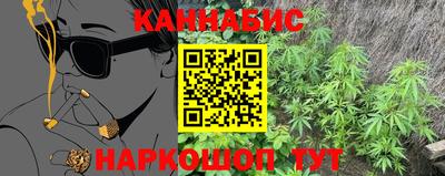 кристаллы Гусев