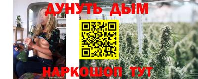 кристаллы Гусев