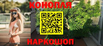 кристаллы Гусев