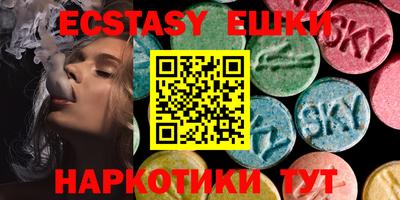 прущие грибы Гусиноозёрск