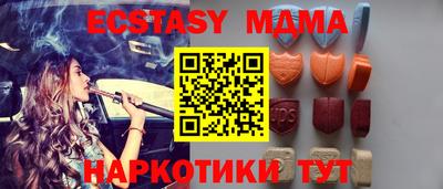 прущие грибы Гусиноозёрск