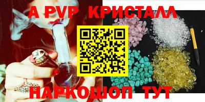 тгк Гусь-Хрустальный