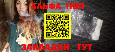 тгк Гусь-Хрустальный