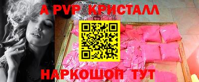 кристаллы Гусев