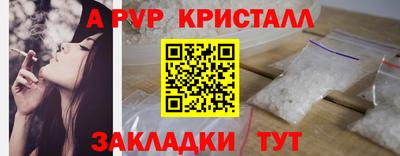 тгк Гусь-Хрустальный