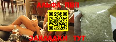 прущие грибы Гусиноозёрск