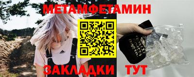 тгк Гусь-Хрустальный