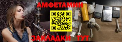 тгк Гусь-Хрустальный