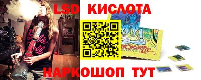 тгк Гусь-Хрустальный