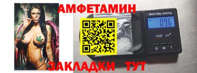кристаллы Гусев