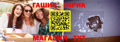 тгк Гусь-Хрустальный