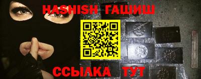 прущие грибы Гусиноозёрск