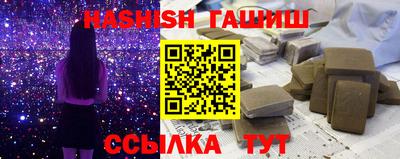 кристаллы Гусев