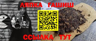 прущие грибы Гусиноозёрск