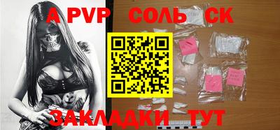 кристаллы Гусев