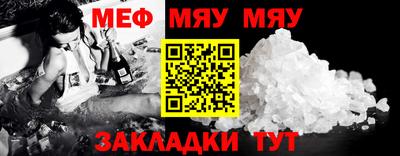 прущие грибы Гусиноозёрск