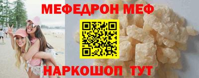 тгк Гусь-Хрустальный