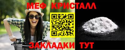 тгк Гусь-Хрустальный