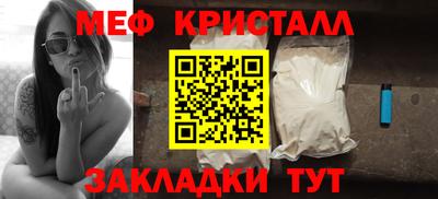 прущие грибы Гусиноозёрск