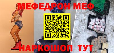 кристаллы Гусев