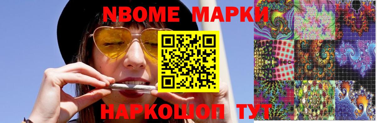 LSD-25 экстази кислота Назарово