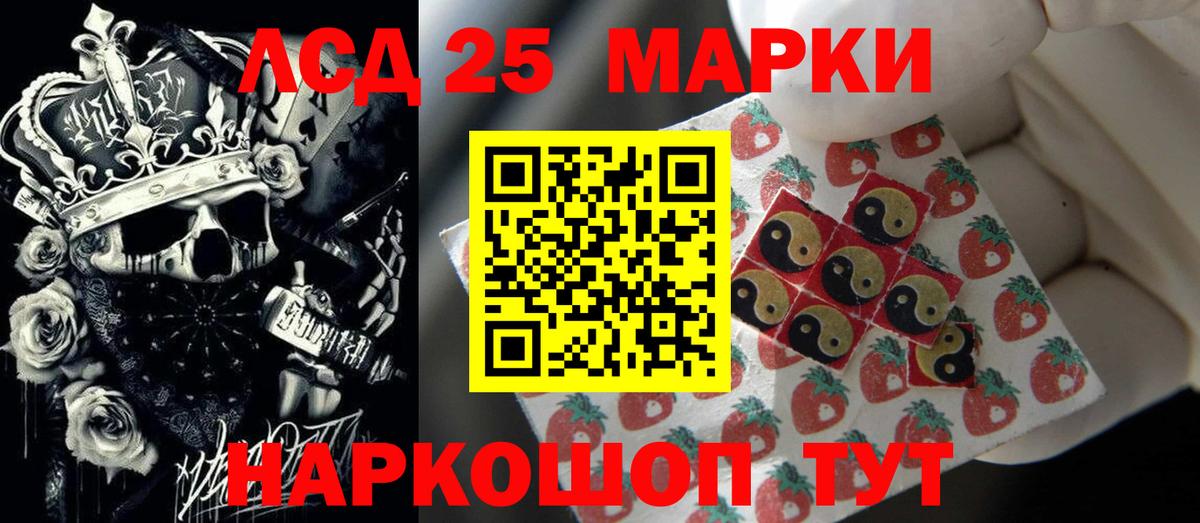 ЛСД экстази ecstasy  LSD-25 экстази ecstasy  Вход с VPN  Назарово 