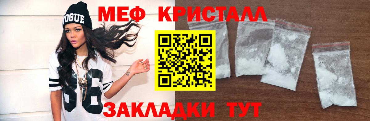 Мефедрон 4 MMC  МЯУ-МЯУ mephedrone  Меф  Назарово  Вход с VPN 