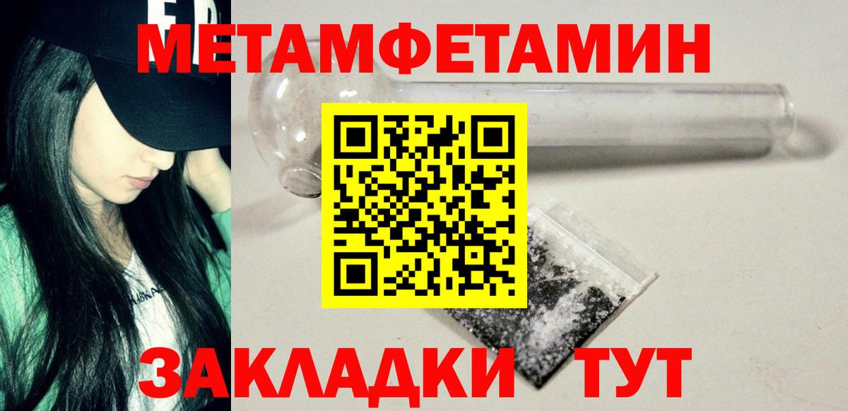 Назарово  Гашиш  НБОМе  COCAIN  МДМА  Вход с VPN  Конопля  Меф  