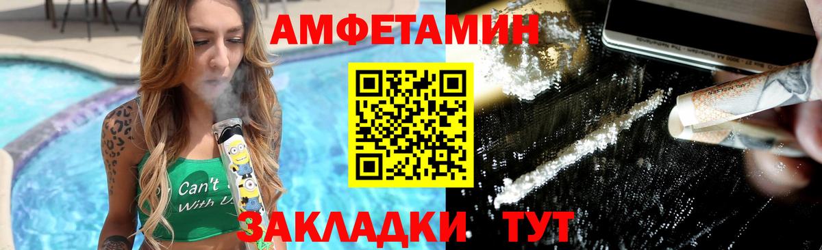 Метамфетамин винт Назарово
