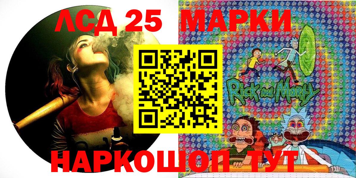 Наркотические марки 1,5мг  Вход с VPN  Марки NBOMe  Назарово 
