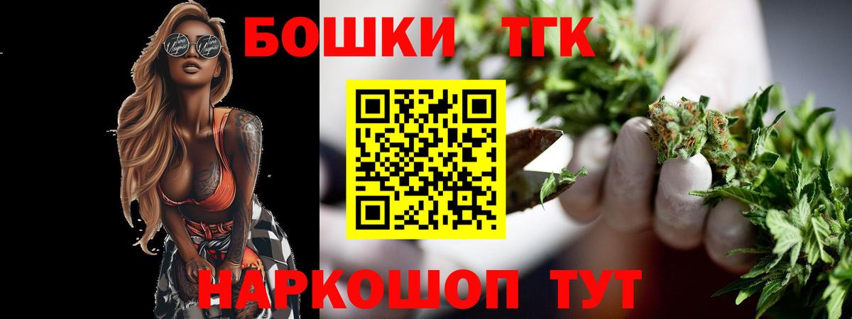 Бошки марихуана SATIVA & INDICA  Бошки марихуана VHQ  Назарово  Вход с VPN 