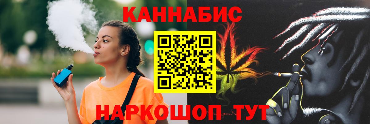 Бошки марихуана план Назарово